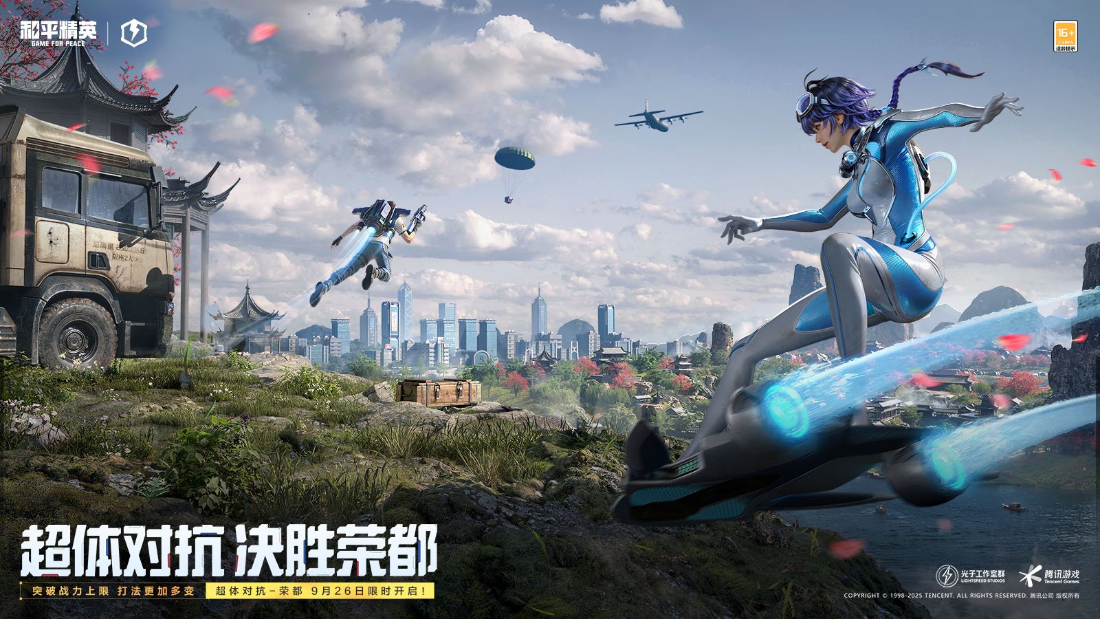 环世界 重制版 截图8