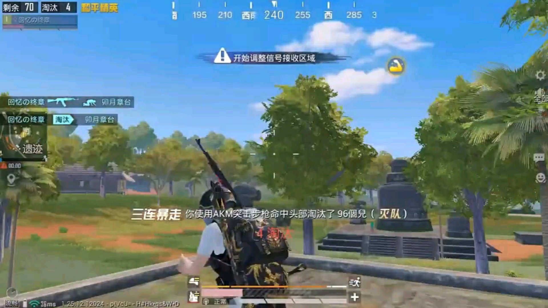 环世界 重制版 截图9