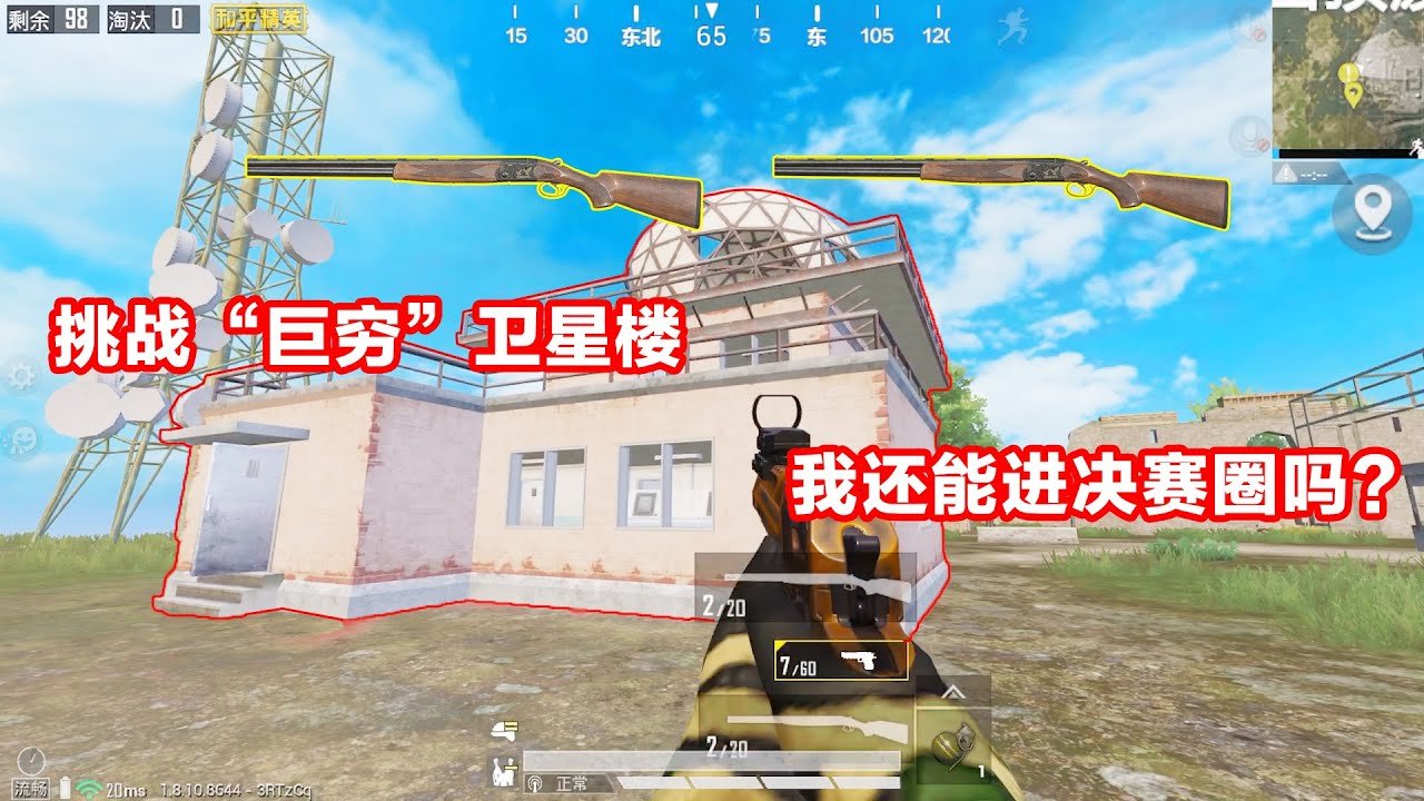 环世界 重制版 截图12