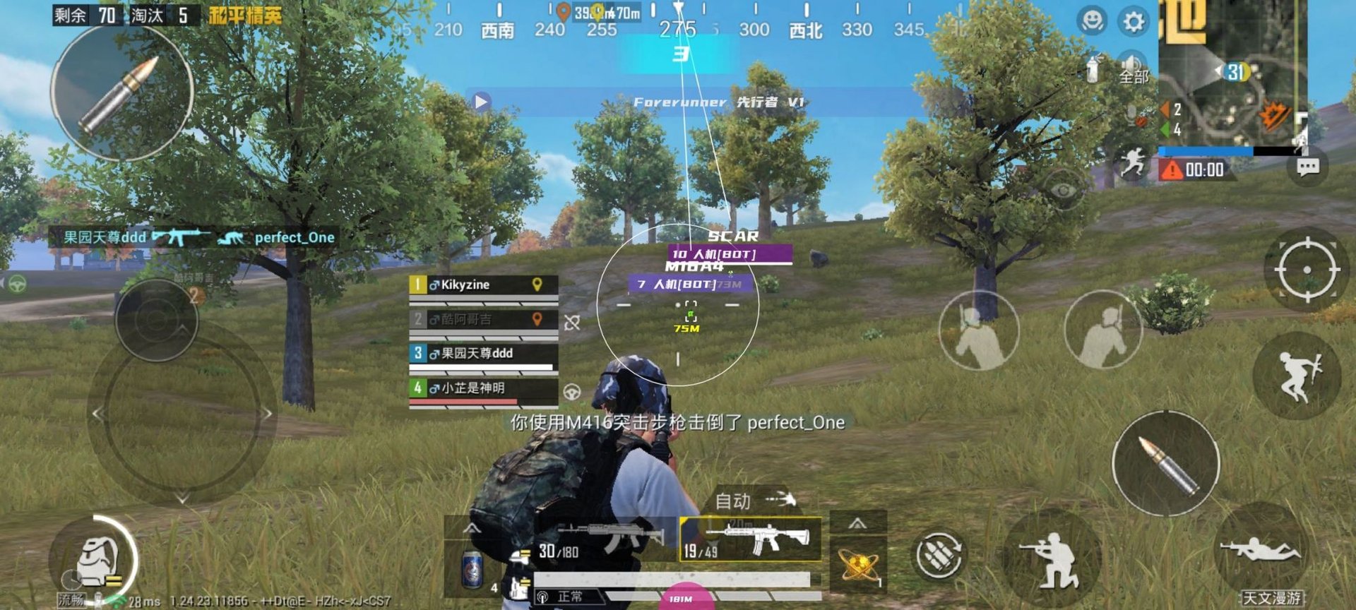 环世界 重制版 截图14