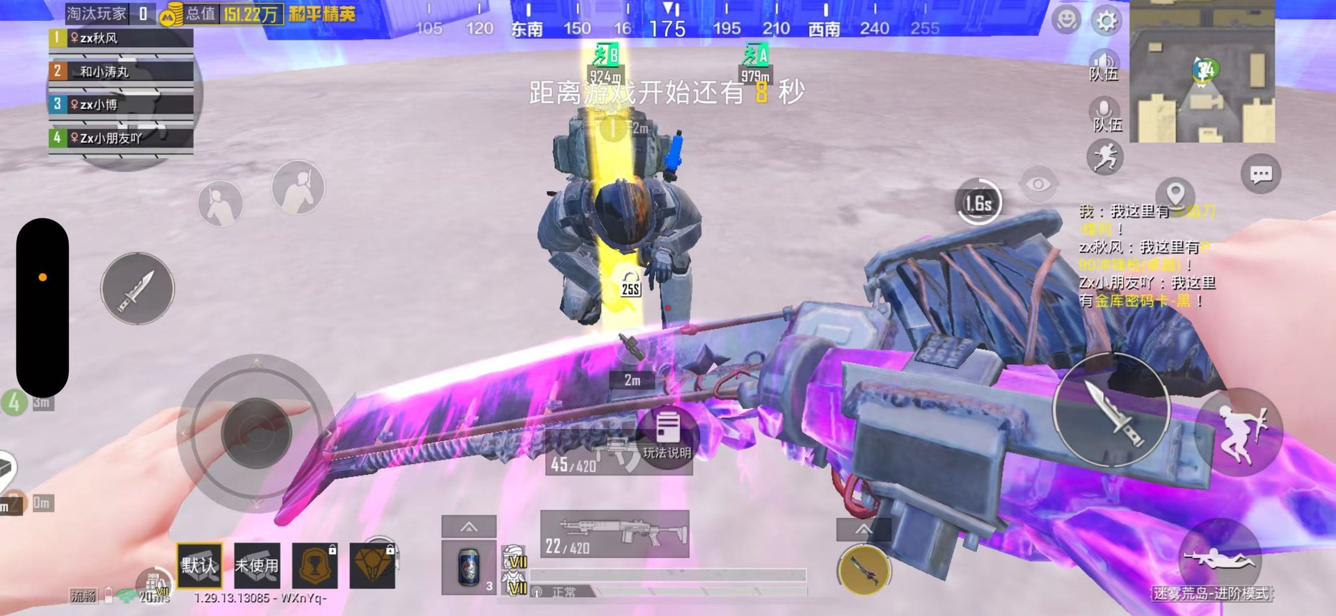 环世界 重制版 截图16