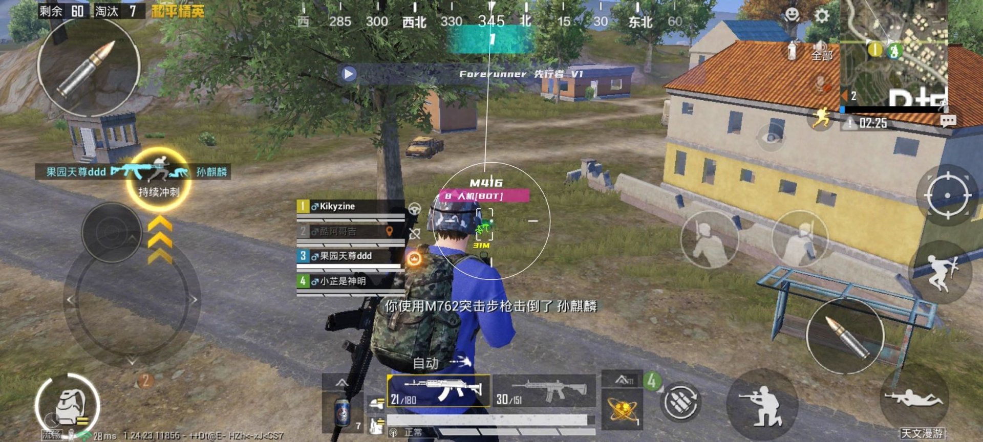 环世界 重制版 截图17