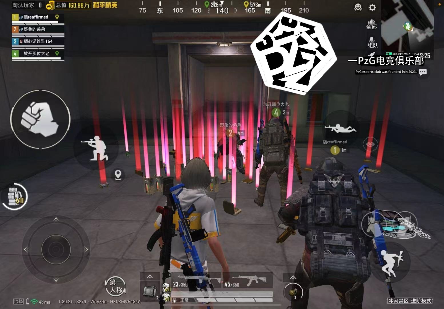 环世界 重制版 截图18