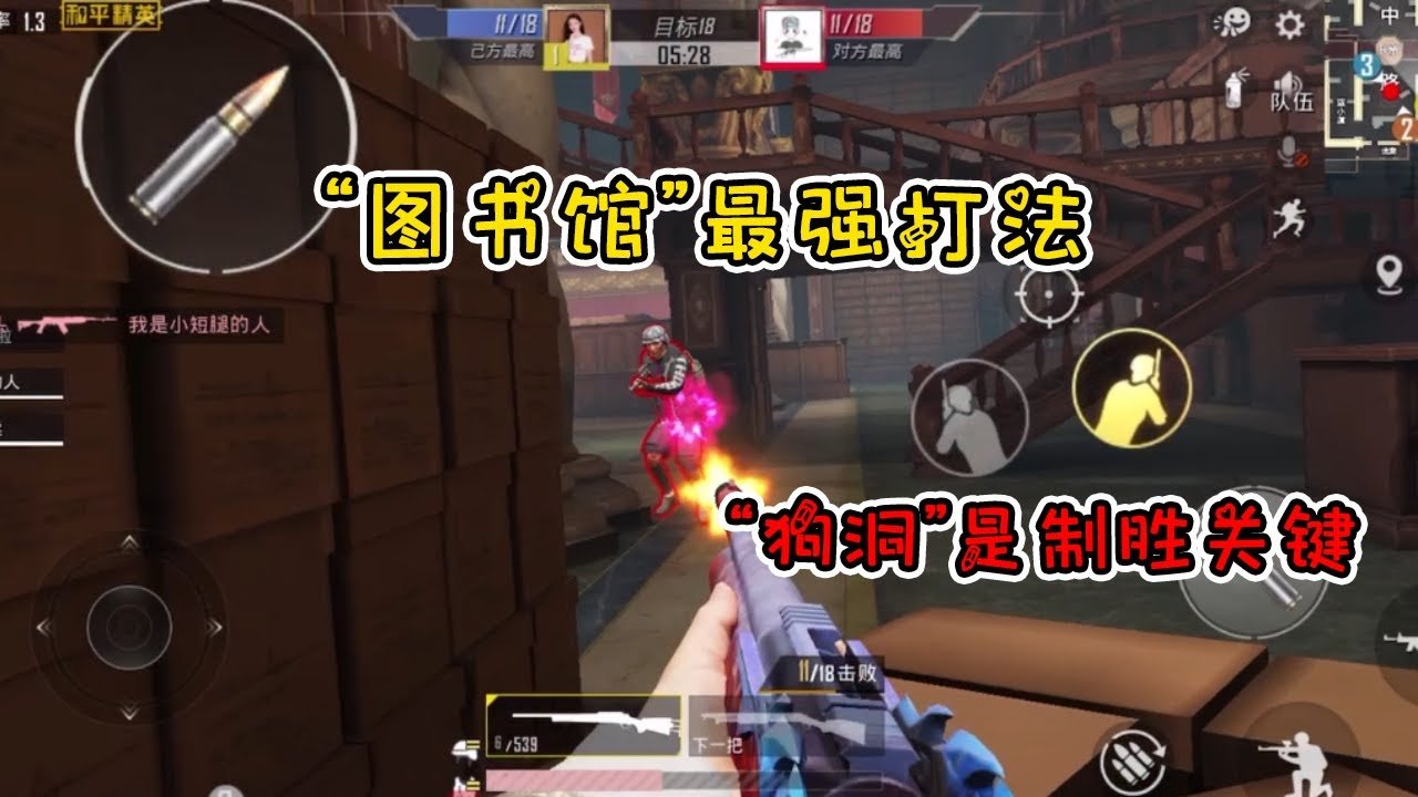 环世界 重制版 截图19