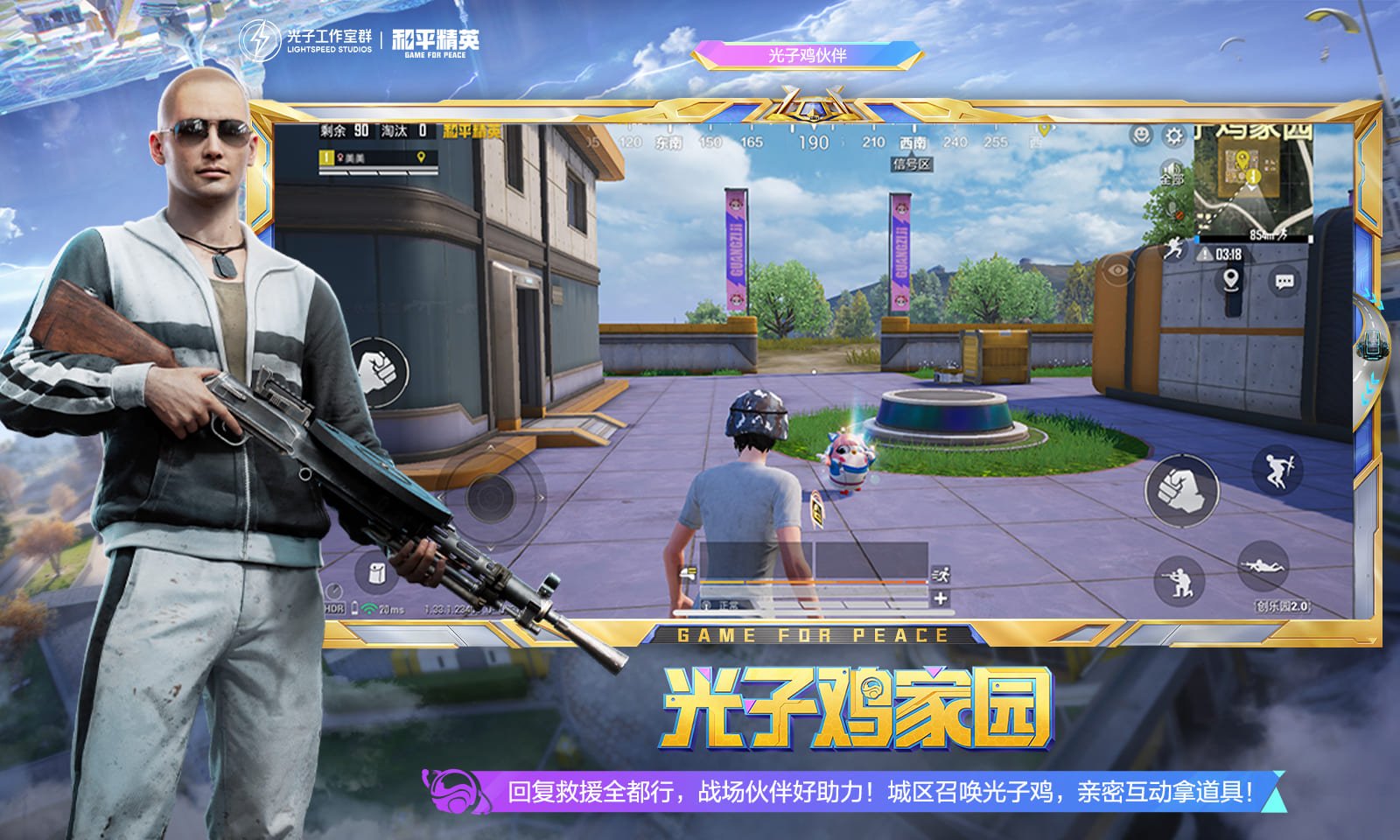 环世界 重制版 截图22