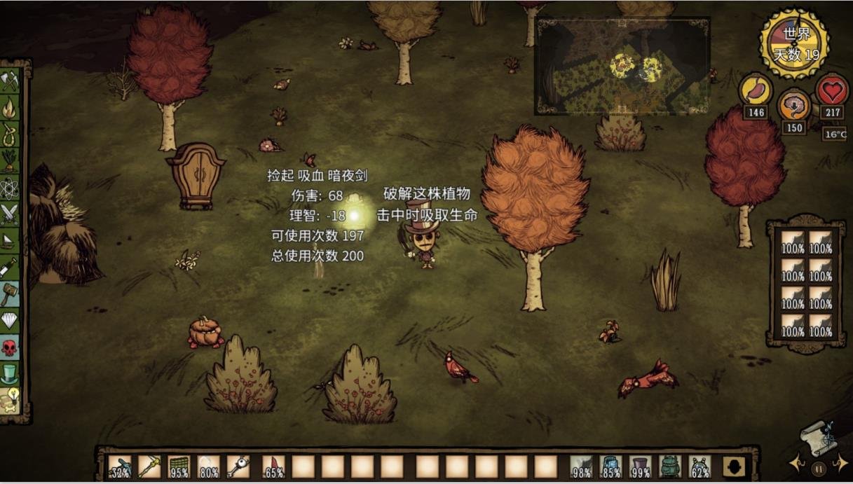 糖豆人：终极淘汰赛 完整版 截图16